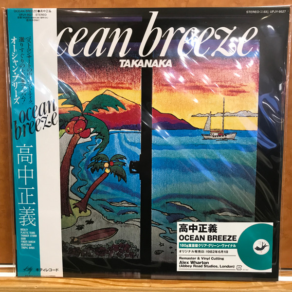 Masayoshi Takanaka - Ocean Breeze | Universal Music (UPJY-9527)