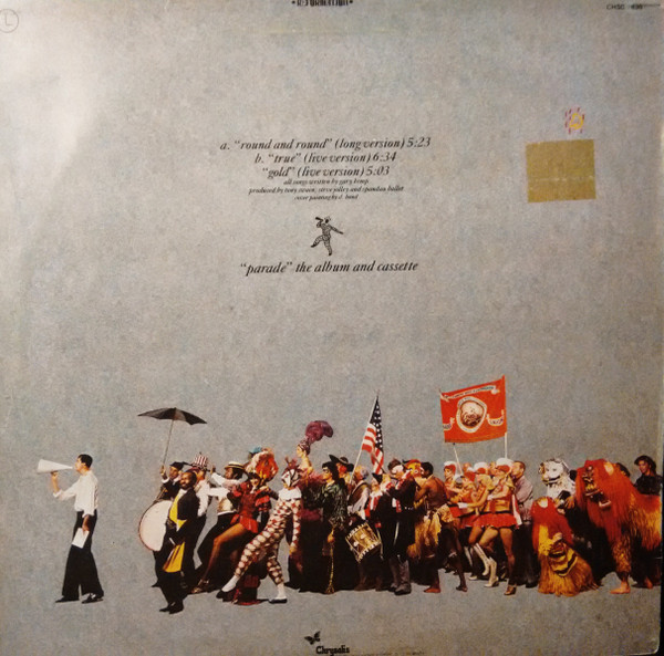 Spandau Ballet - Round And Round | Chrysalis (CHSC-2836) - 2 Spandau Ballet - Round And Round | Chrysalis (CHSC-2836) - 2