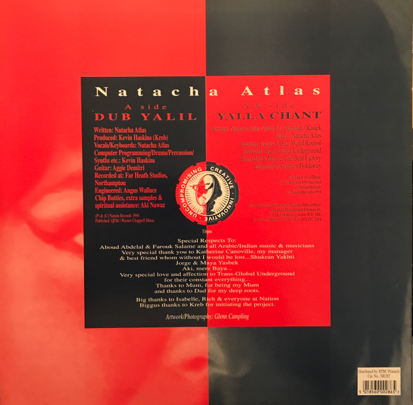 Natacha Atlas - Dub Yalil | Nation Records (NR28T) - 2 Natacha Atlas - Dub Yalil | Nation Records (NR28T) - 2