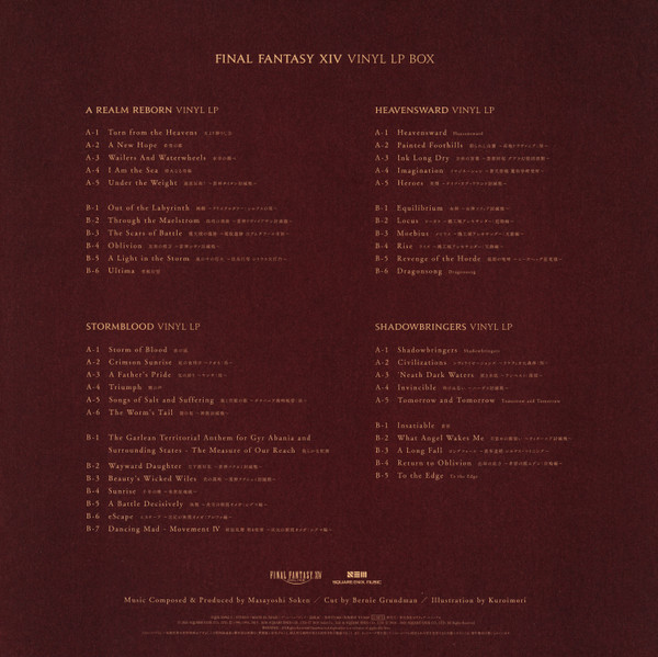 Masayoshi Soken - Final Fantasy XIV Vinyl LP Box | Square Enix Music (SQEX-10842-5) - 2 Masayoshi Soken - Final Fantasy XIV Vinyl LP Box | Square Enix Music (SQEX-10842-5) - 2