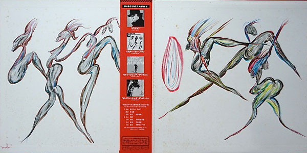 Miles Davis - You're Under Arrest | CBS/Sony (28AP 3034) - 2