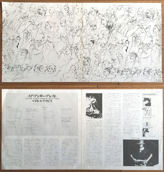 Miles Davis - You're Under Arrest | CBS/Sony (28AP 3034) - 4