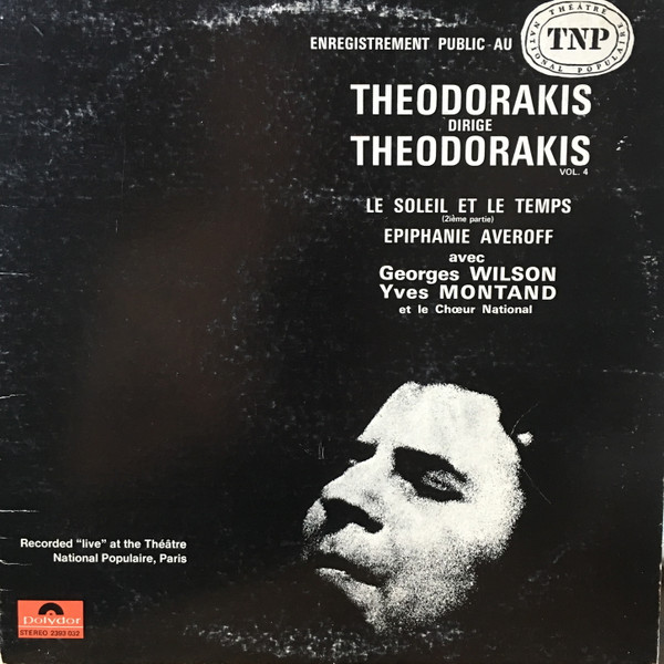 Theodorakis - Theodorakis Dirige Theodorakis, Vol 4 | Polydor (2393 032) Theodorakis - Theodorakis Dirige Theodorakis, Vol 4 | Polydor (2393 032)
