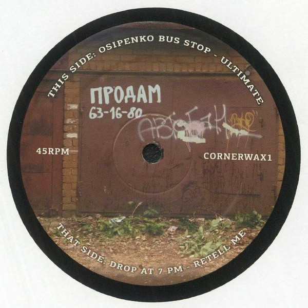 Drop At 7 PM , Osipenko Bus Stop - Corner Wax Volume 1 | Wax Corner (CORNERWAX1) - main