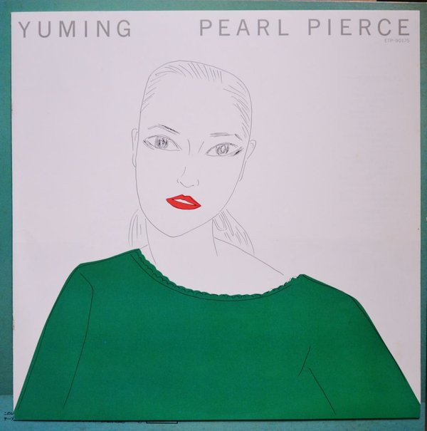 Yuming = Yumi Matsutoya - Pearl Pierce = パール・ピアス | Express (ETP-90175) - 3