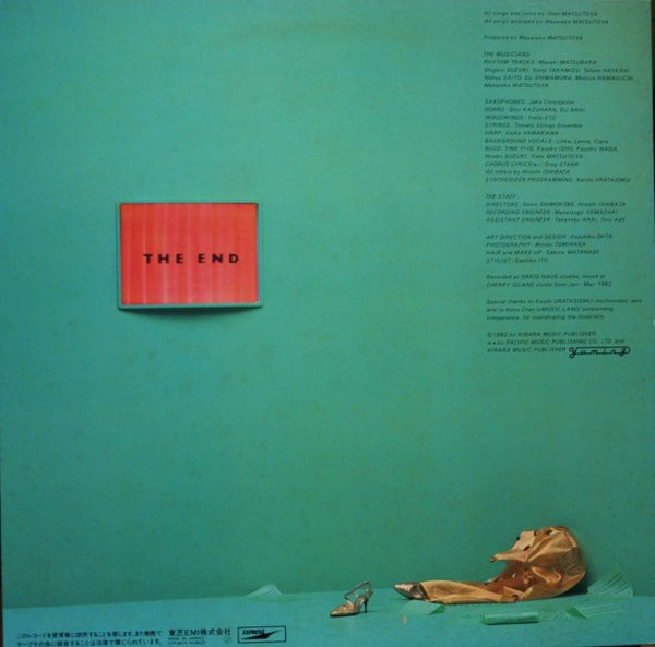 Yuming = Yumi Matsutoya - Pearl Pierce = パール・ピアス | Express (ETP-90175) - 2