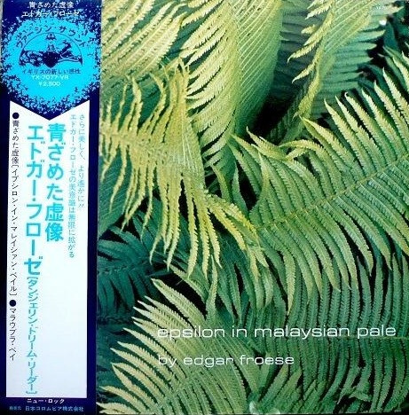 Edgar Froese - Epsilon In Malaysian Pale | Virgin (YX-7077-VR)