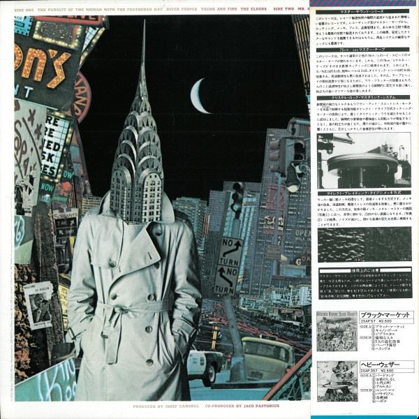 Weather Report - Mr. Gone | CBS/Sony (25AP 1060) - 2