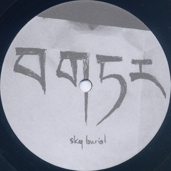 Nadja - Sky Burial | Latitudes (GMT 0:22V) - 2