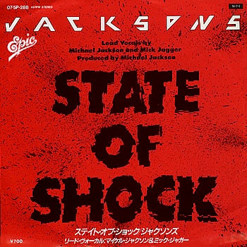 The Jacksons = The Jacksons - State Of Shock = ステイト・オブ・ショック | Epic (07・5P-288)