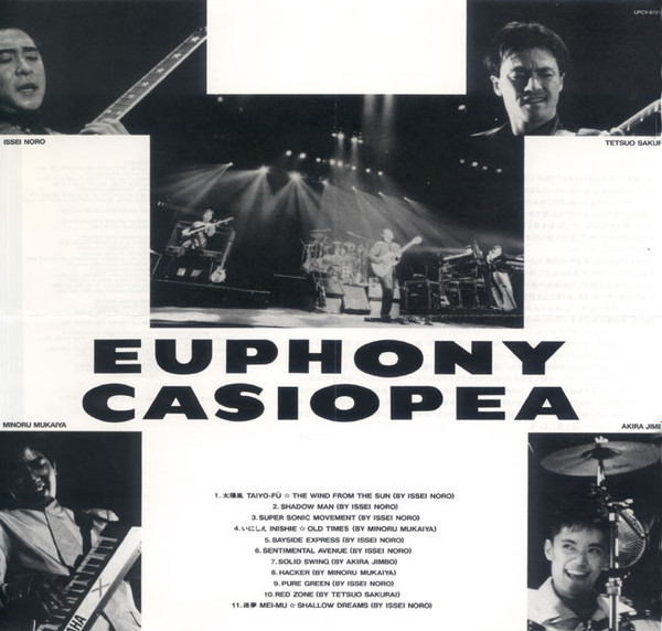 Casiopea - Euphony | Universal Music (UPCY-9701) - 4