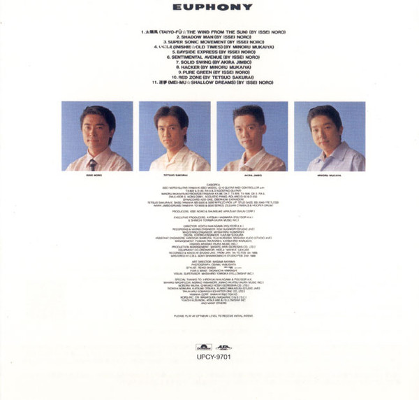 Casiopea - Euphony | Universal Music (UPCY-9701) - 3