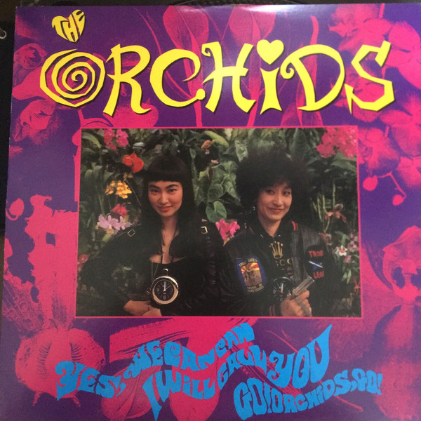 The Orchids - Yes, We Can / I Will Call You / Go! Orchids, Go! | Major Force (15MF005) The Orchids - Yes, We Can / I Will Call You / Go! Orchids, Go! | Major Force (15MF005)