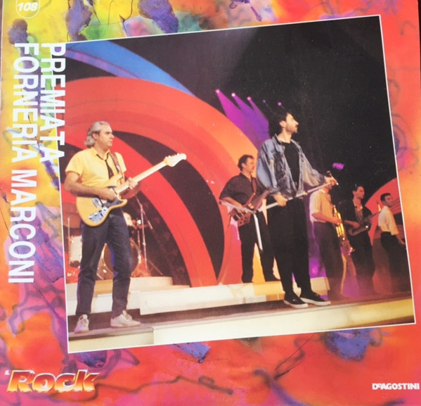 Premiata Forneria Marconi - Premiata Forneria Marconi | DeAgostini (IGDA 1217/18) - main Premiata Forneria Marconi - Premiata Forneria Marconi | DeAgostini (IGDA 1217/18) - main