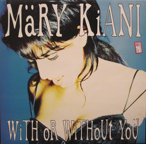 Mary Kiani - With Or Without You | Mercury (MERX 487) - main