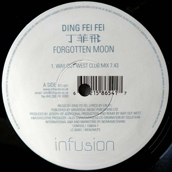 Ding Fei Fei - Forgotten Moon | Infusion (12INF016) - main