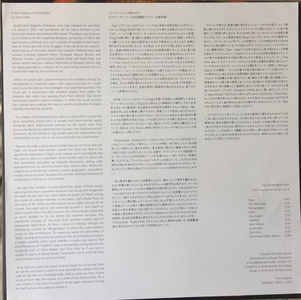 Gigi - Illuminated Audio | Time Capsule (TIME003) - 3