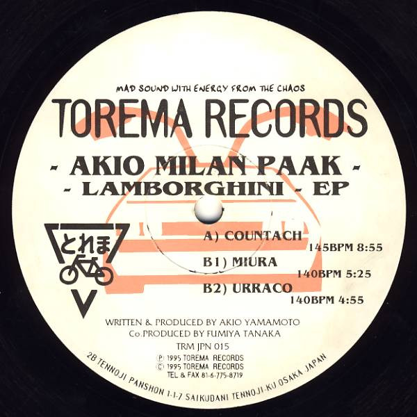 Akio Milan Paak - Lamborghini EP | Torema Records (TRM JPN 015)