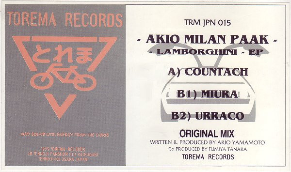 Akio Milan Paak - Lamborghini EP | Torema Records (TRM JPN 015) - 3