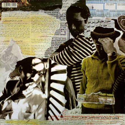 United Future Organization - Bon Voyage | Brownswood Records (PHJR-10003/4) - main