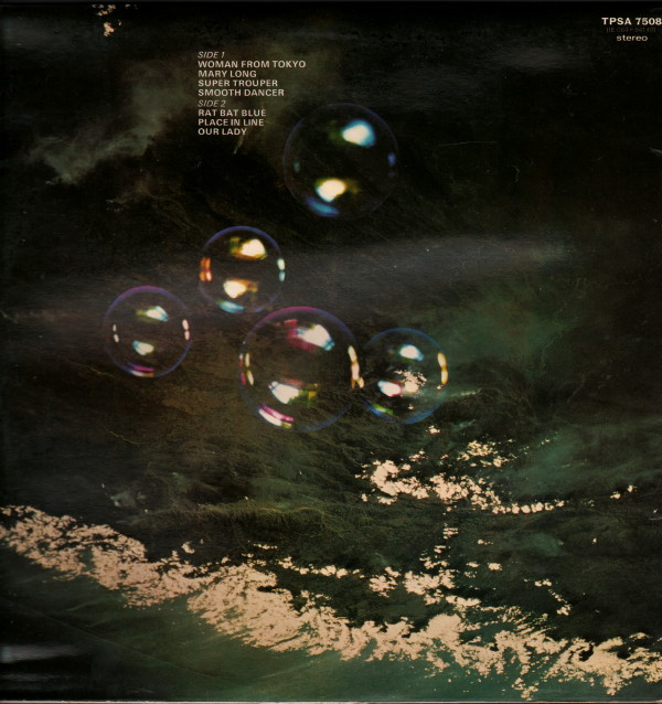 Deep Purple - Who Do We Think We Are | Purple Records (TPSA 7508) - 4 Deep Purple - Who Do We Think We Are | Purple Records (TPSA 7508) - 4