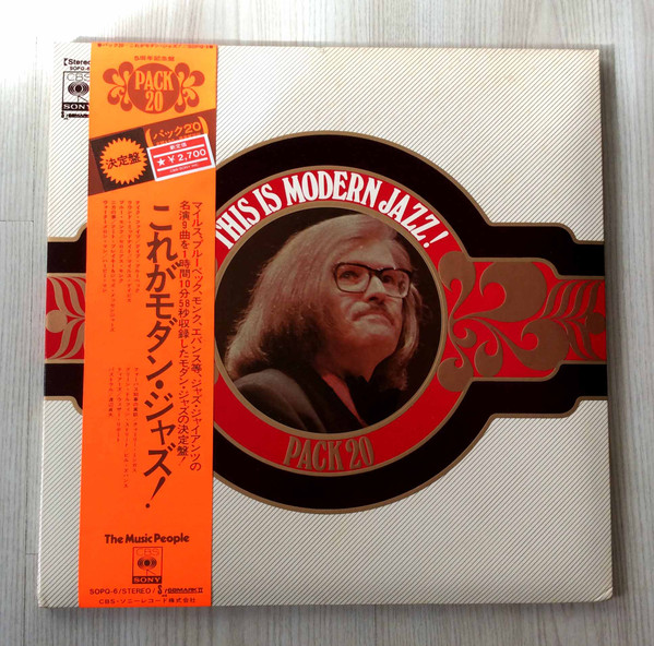 Various - This Is Modern Jazz! | CBS/Sony (SOPQ-6) Various - This Is Modern Jazz! | CBS/Sony (SOPQ-6)