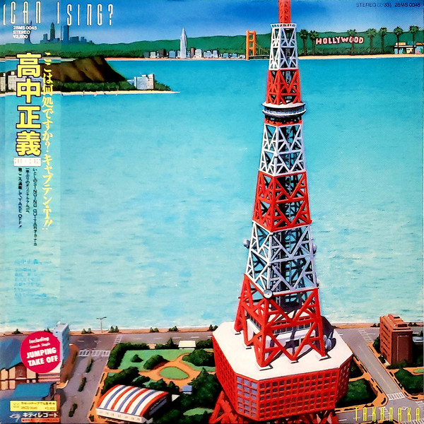 Masayoshi Takanaka - Can I Sing? | Kitty Records (28MS 0045)