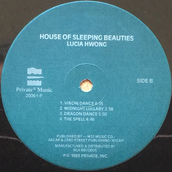Lucia Hwong - House Of Sleeping Beauties | Private Music (2006-1-P) - 4