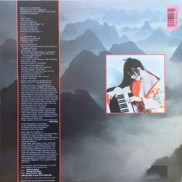 Lucia Hwong - House Of Sleeping Beauties | Private Music (2006-1-P) - 2