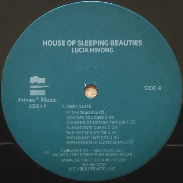 Lucia Hwong - House Of Sleeping Beauties | Private Music (2006-1-P) - 3