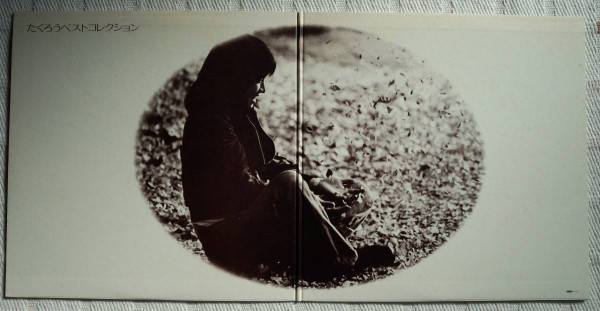 Takuro Yoshida - よしだたくろうベストコレクション | Elec Records (ELW-6002) - 3