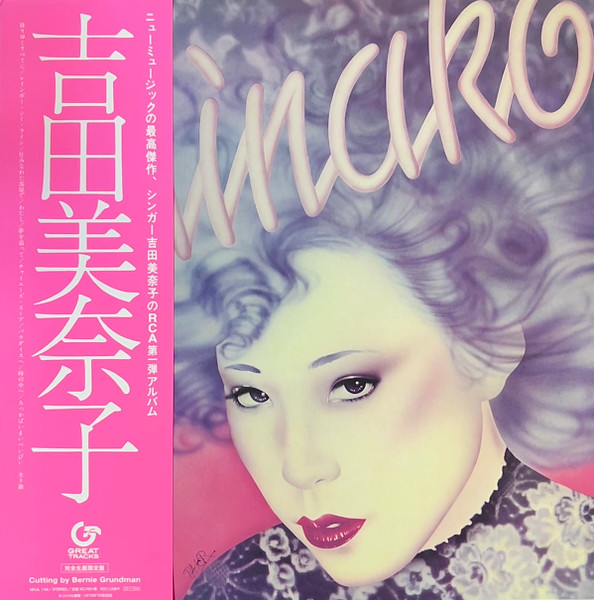 Minako Yoshida = Minako Yoshida - Minako | Great Tracks (MHJL 146)