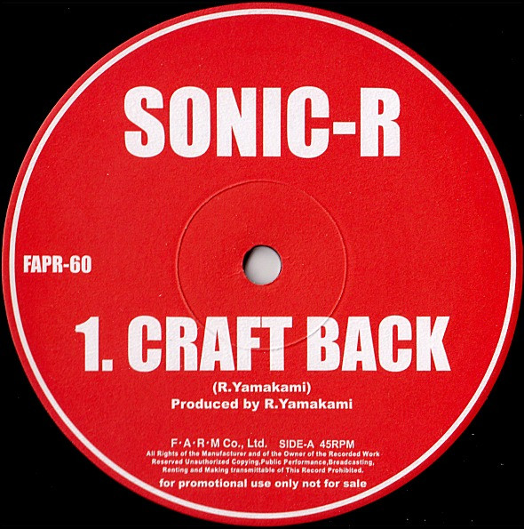 Sonic-R / Ultra-Sonic - Craft Back / Angel | Farm Records (FAPR-60)