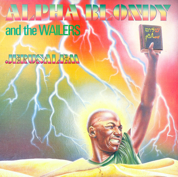 Alpha Blondy And The Wailers - Jerusalem | Stern's Africa (STERNS 1019) - main