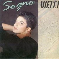 Mietta - Sogno | Fonit Cetra (SP 1861) Mietta - Sogno | Fonit Cetra (SP 1861)