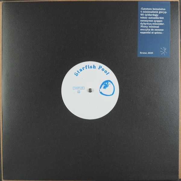 Starfish Pool - Sampler | Brutaż (Brutaż-17)