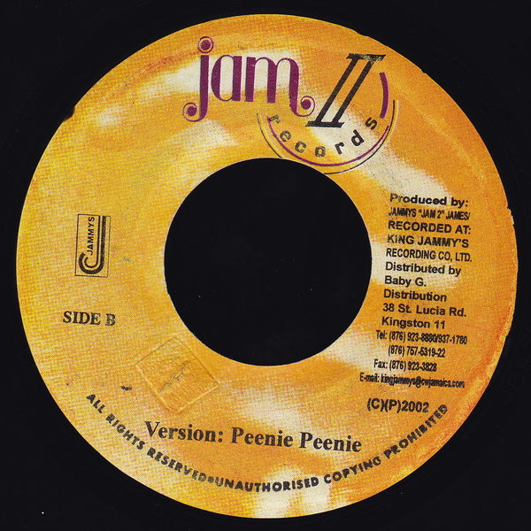 Ward 21 - Petrol | Jam II Records (none) - 2