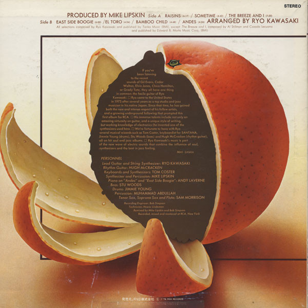 Ryo Kawasaki - Juice | RCA Victor (APL1-1855) - 2