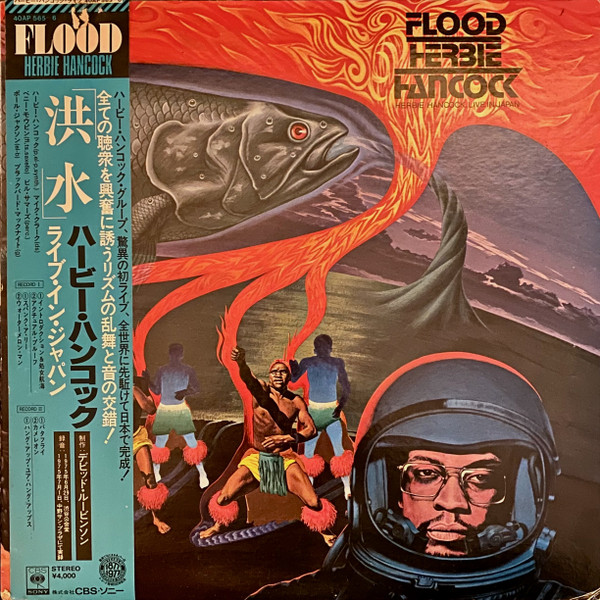 Herbie Hancock - Flood | CBS/Sony (40AP 565-6) - main