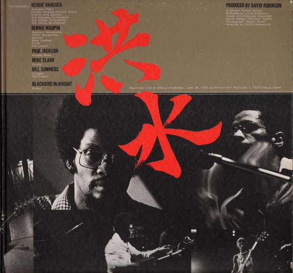 Herbie Hancock - Flood | CBS/Sony (40AP 565-6) - 5