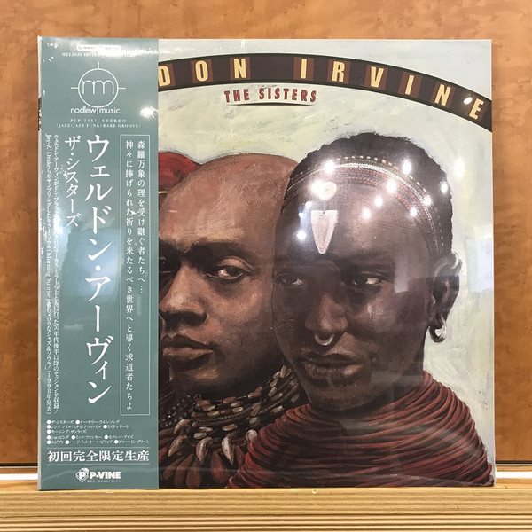 Weldon Irvine - The Sisters | Nodlew Music (PLP7537) - main