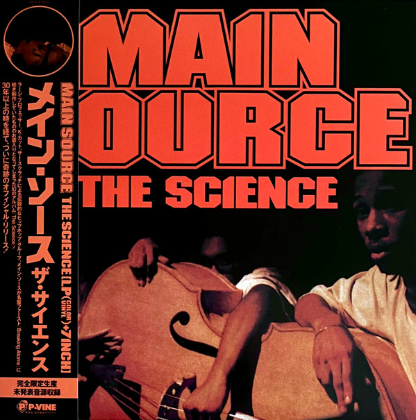 Main Source - The Science | P-Vine Records (P7LP-9/10) Main Source - The Science | P-Vine Records (P7LP-9/10)