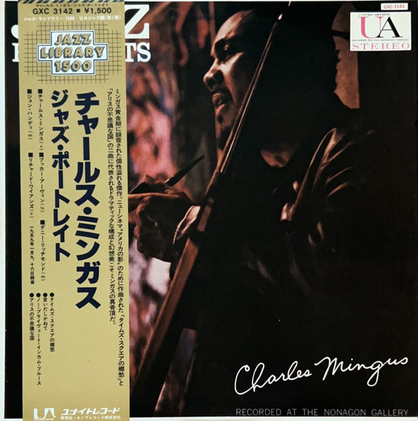 Charles Mingus - Jazz Portraits | United Artists Records (GXC 3142)