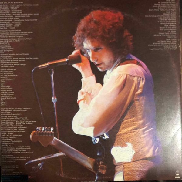 Bob Dylan - Bob Dylan At Budokan | CBS (CBS 96004) - 2