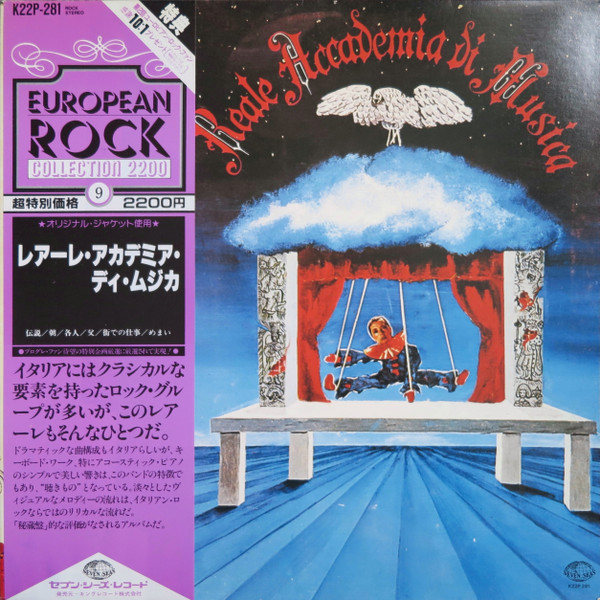 Reale Accademia Di Musica - Reale Accademia Di Musica | Seven Seas (K22P-281) Reale Accademia Di Musica - Reale Accademia Di Musica | Seven Seas (K22P-281)
