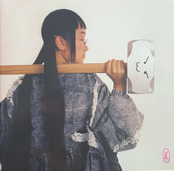Yaeji - With A Hammer | XL Recordings (XL1291LPE) Yaeji - With A Hammer | XL Recordings (XL1291LPE)
