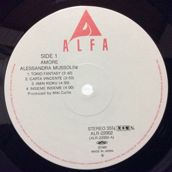 Alessandra Mussolini - Amore | Alfa (ALR-22002) - 3 Alessandra Mussolini - Amore | Alfa (ALR-22002) - 3