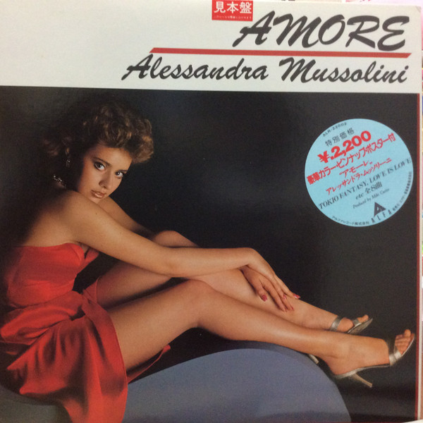 Alessandra Mussolini - Amore | Alfa (ALR-22002) - main Alessandra Mussolini - Amore | Alfa (ALR-22002) - main