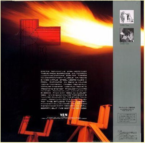 Hajime Tachibana - Mr. Techie & Miss Kipple | Yen Records (YLR-28020) - 2 Hajime Tachibana - Mr. Techie & Miss Kipple | Yen Records (YLR-28020) - 2