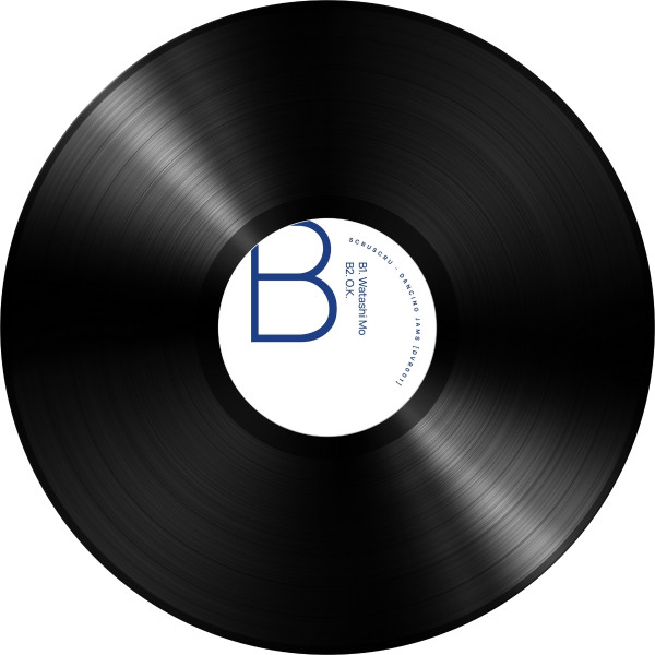 Scruscru - Dancing Jams | Dancing Vinyl Records (DVR001) - 4